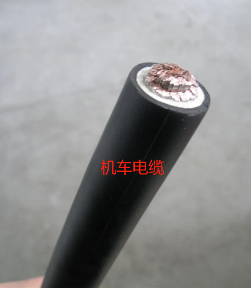 機(jī)車(chē)電纜WDZ-DCYJ/B-125-1*240